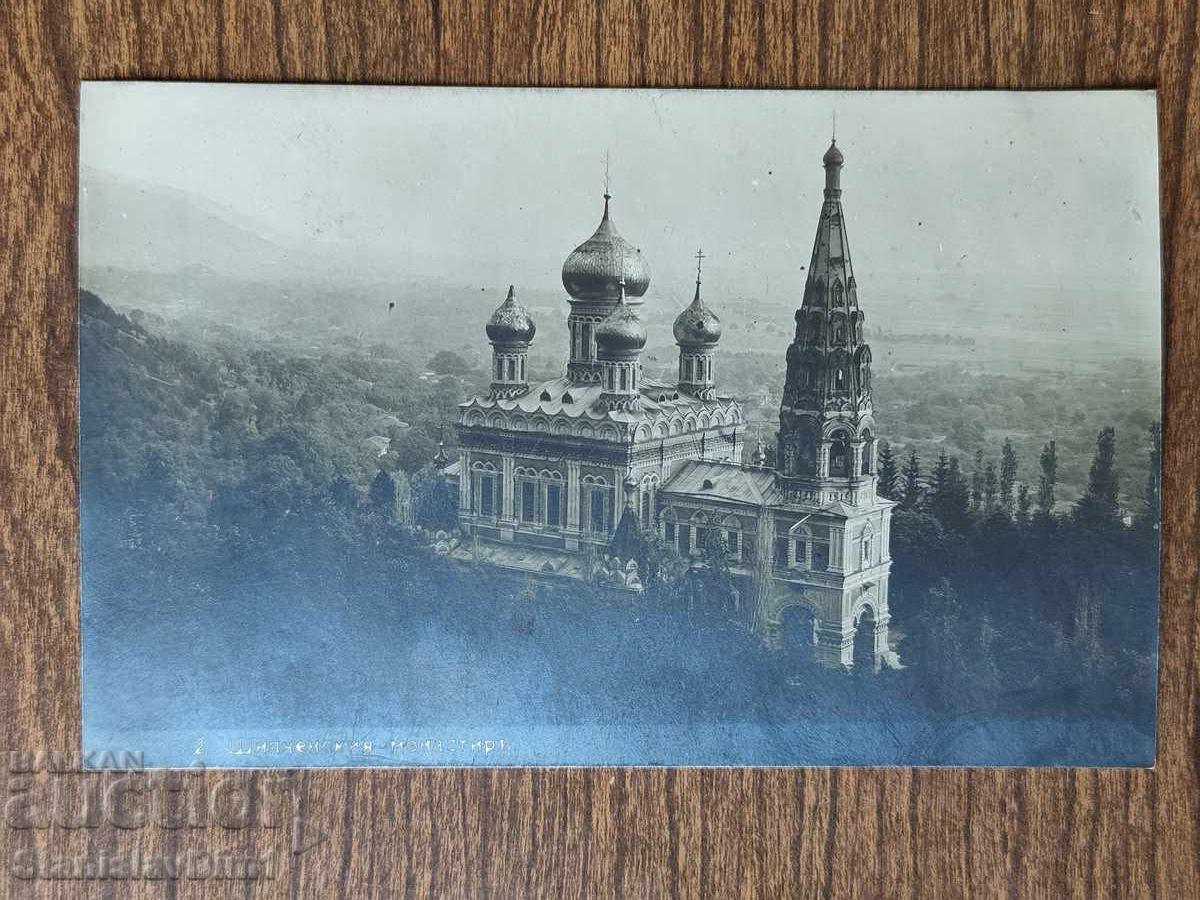Пощенска Карта Царство България - Шипченски манастир