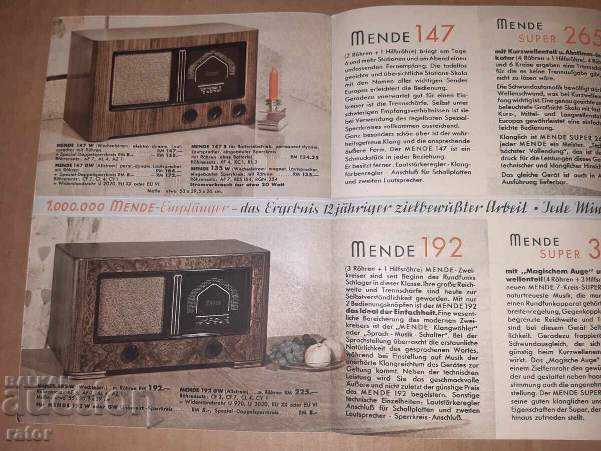 Vintage advertisement, brochure for MENDE radio, Kingdom of Bulgaria - 5
