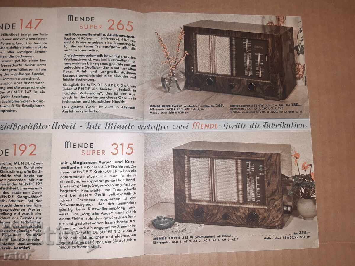 Vintage advertisement, brochure for MENDE radio, Kingdom of Bulgaria - 6
