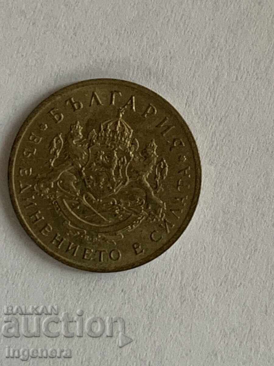 ΚΕΡΜΑ 50 ΣΤΟΤΙΝΚΙ 1937 ΠΟΙΟΤΗΤΑ με τιμή € 16.90 | 33.05 BGN