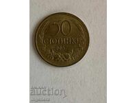ΚΕΡΜΑ 50 ΣΤΟΤΙΝΚΙ 1937 ΠΟΙΟΤΗΤΑ