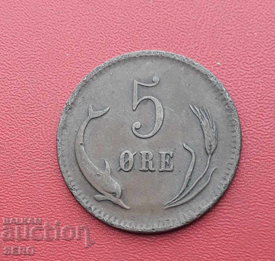 Дания-5 йоре 1875-рядка и хубаво запазена