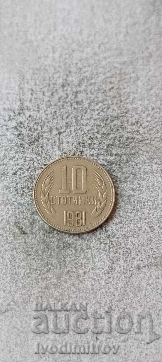 10 stotinki 1981 1300 χρόνια Βουλγαρία