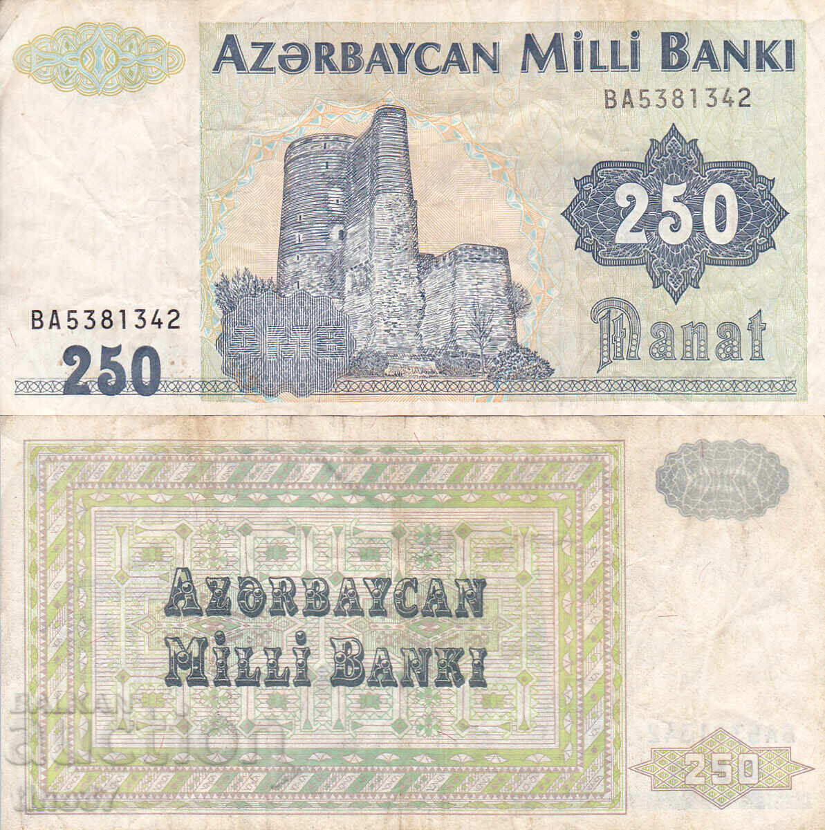 tino37- АЗЕРБАЙДЖАН - 250 МАНАТ - 1992г