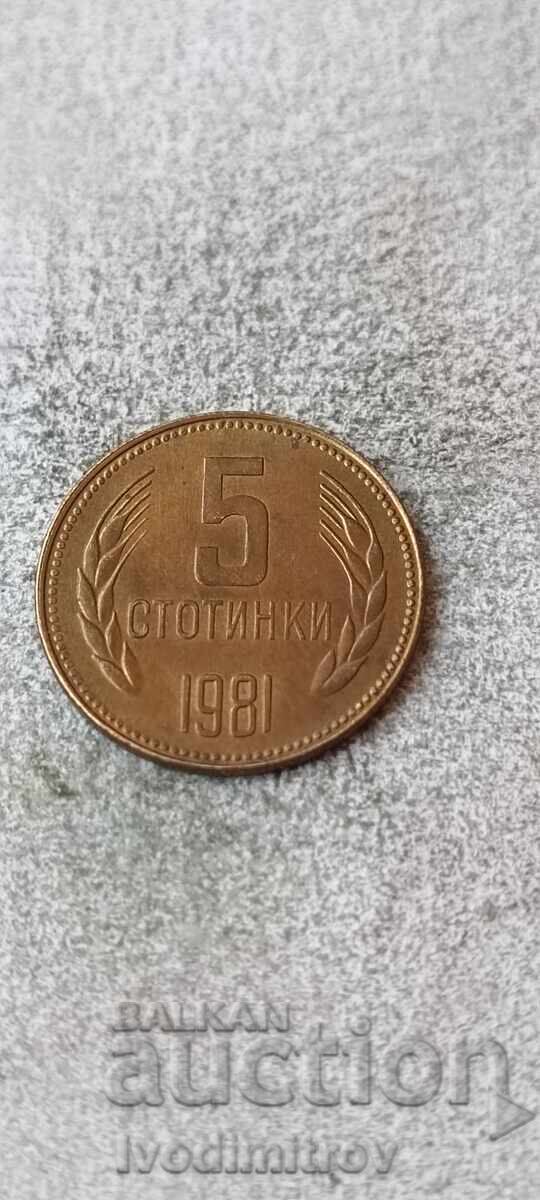 5 stotinki 1981 1300 godini Bŭlgariya