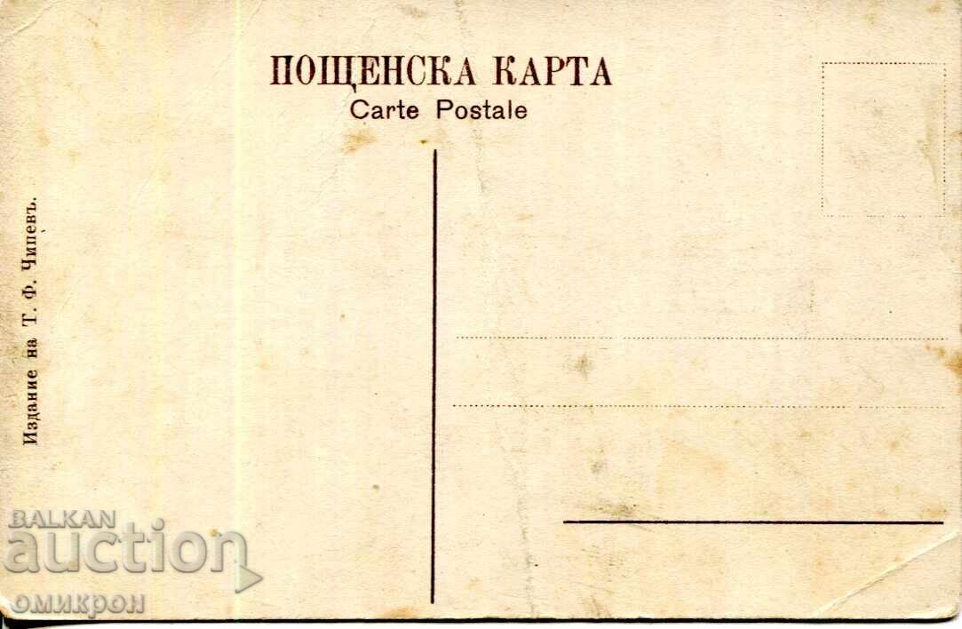 Κάρτα "Σόφια. Λεωφόρος Ντοντούκοφ" με τιμή € 22.00 | 43.03 BGN
