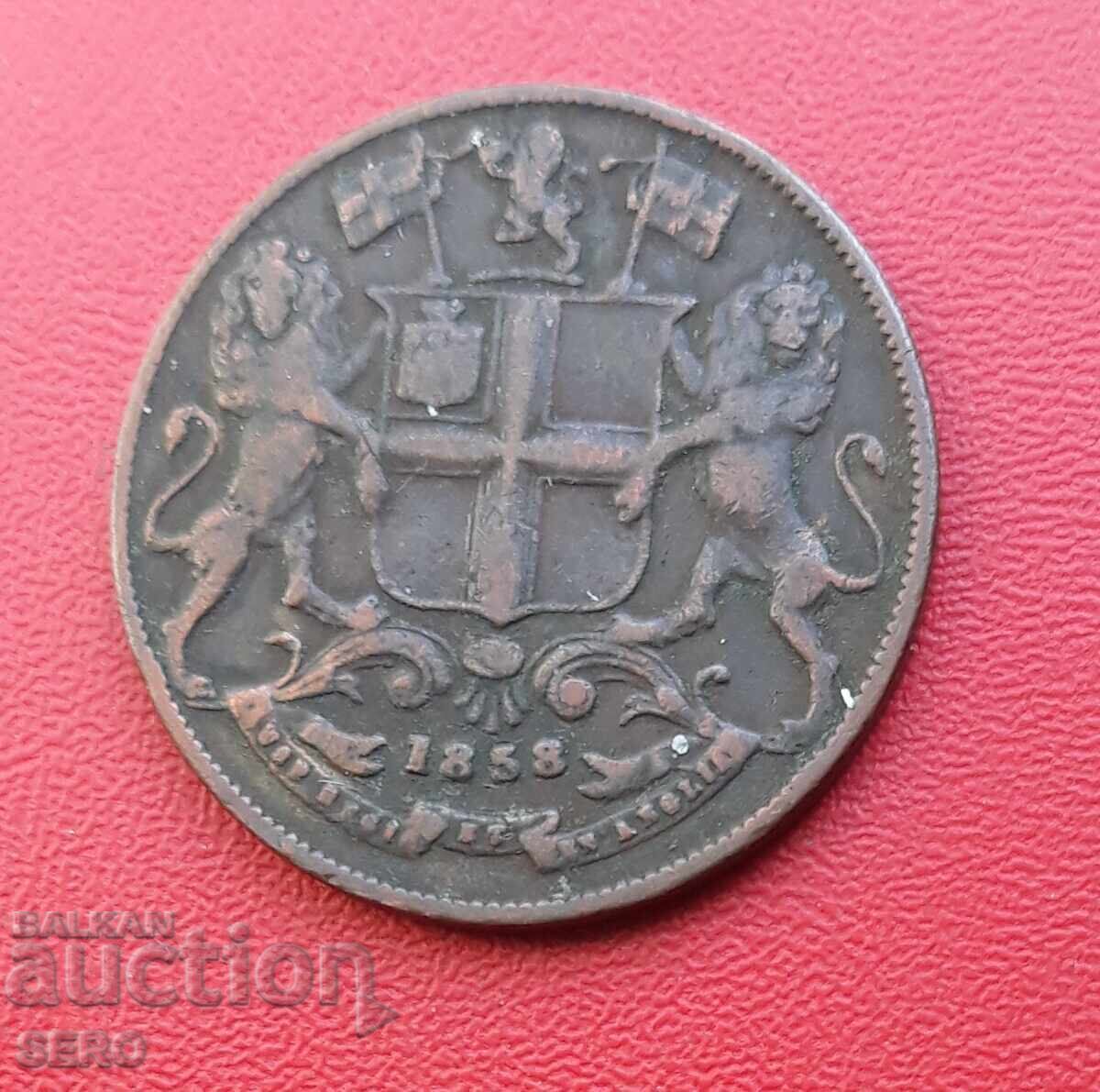 Ινδία - 1/4 Άννα 1858 με τιμή € 7.00 | 13.69 BGN