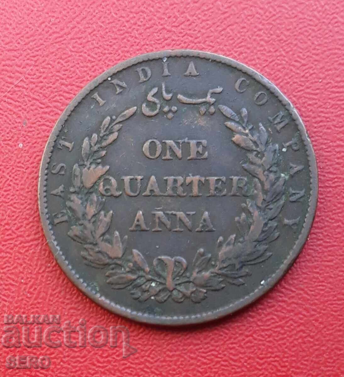 Ινδία - 1/4 Άννα 1858