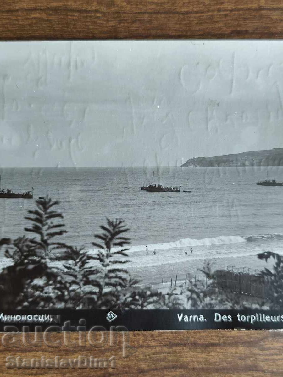 Poshtenska kartichka Tsarstvo Bŭlgariya - Varna, minonostsi με τιμή € 15.00 | 29.34 BGN