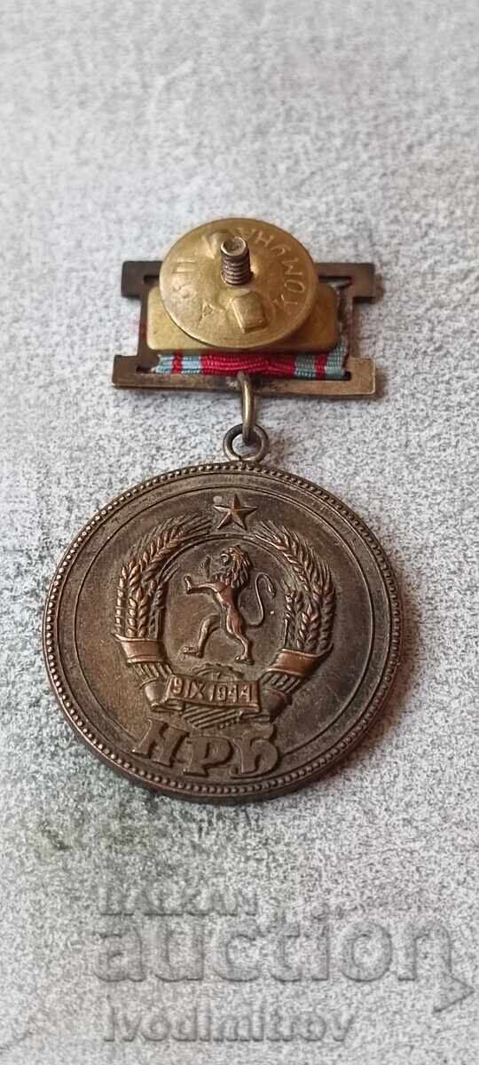 PRB Breast Badge for Excellent Success and Exemplary Conduct with price € 27.46 | 53.71 BGN