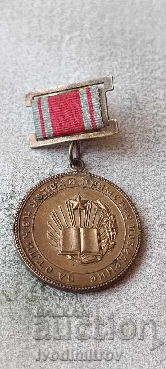PRB Breast Badge for Excellent Success and Exemplary Conduct