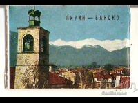 Κάρτα Bulgaria Pirin - Bansko Albumche mini