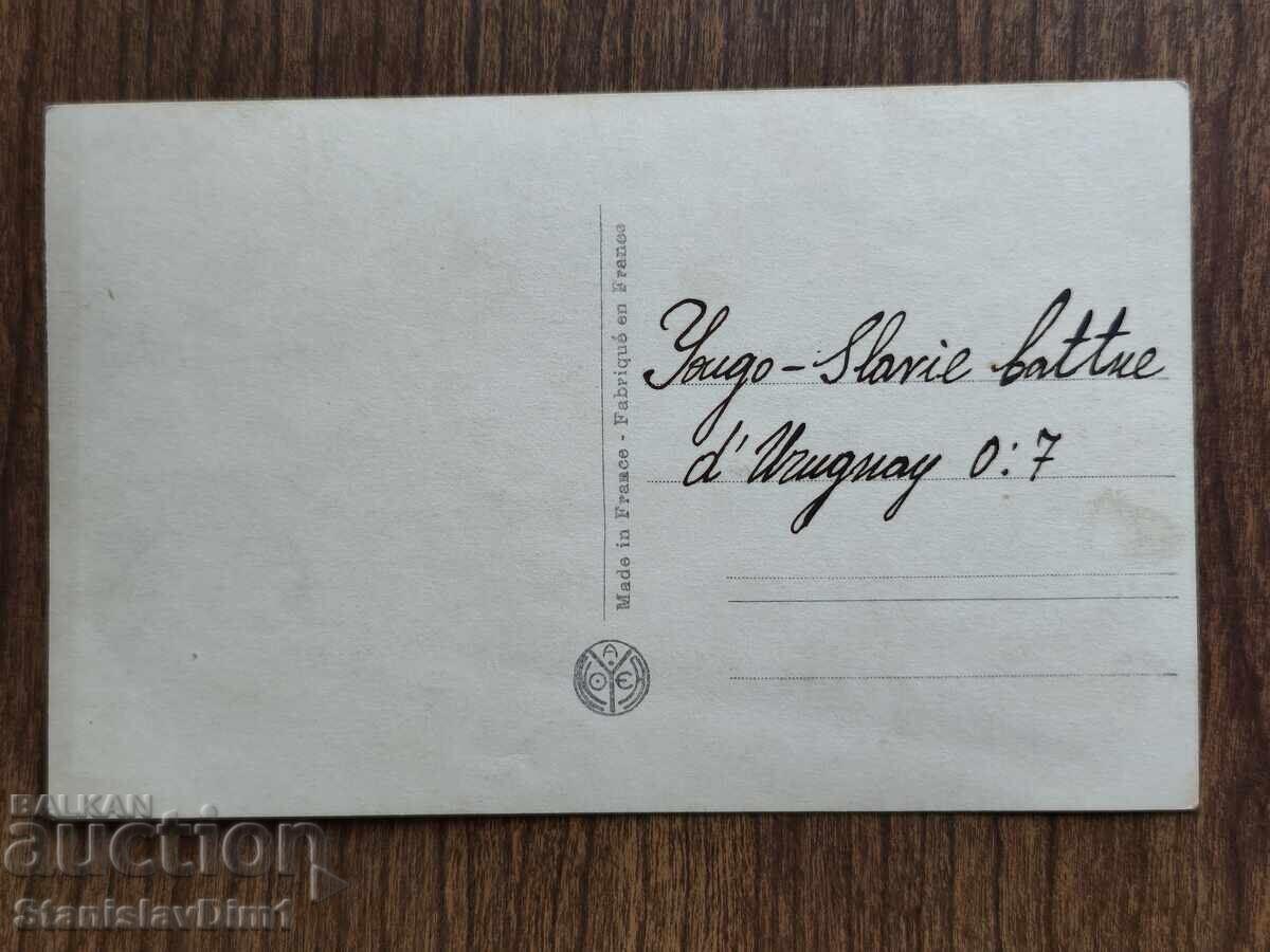 Auction  PC Olympic Games Paris 1924 - Kingdom of Serbia Football Team