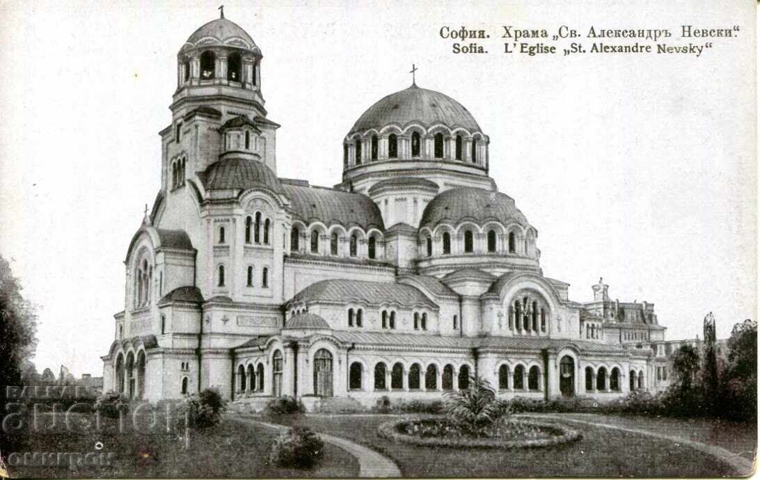 Картичка "София. Храмът "Св. Александър Невски"".