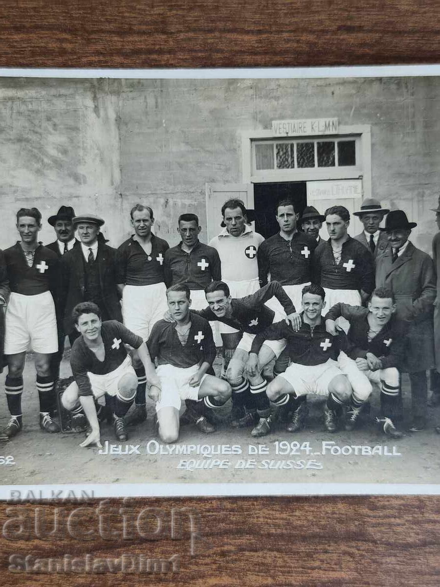 PC Paris 1924 Olympic Games - Switzerland Football Team with price € 50.00 | 97.79 BGN