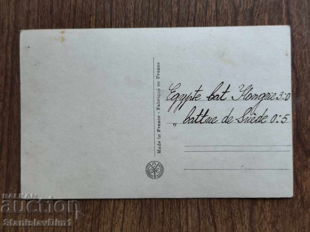 Доставка на ПК Олимпийски игри Париж 1924- Футболен отбор Египет