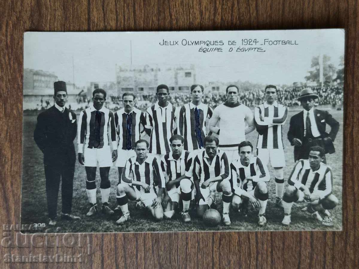 ПК Олимпийски игри Париж 1924- Футболен отбор Египет