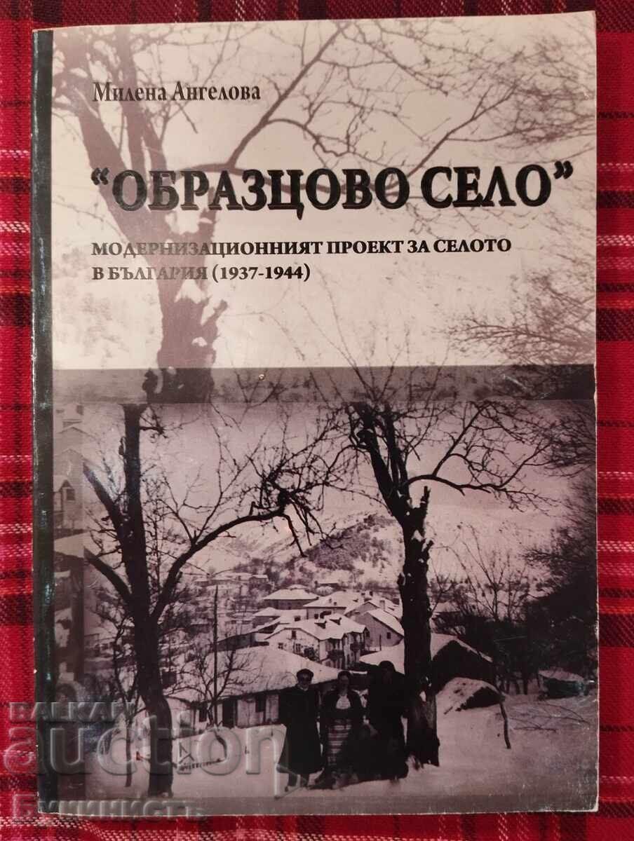 MODEL VILLAGE - THE MODERNIZATION PROJECT FOR THE VILLAGE IN BULGARIA 1937