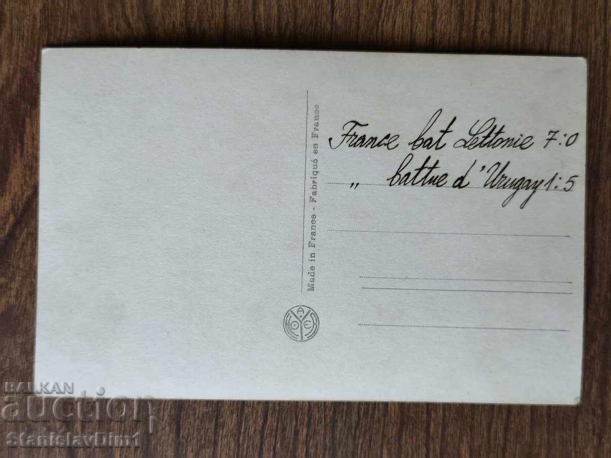 ПК Олимпийски игри Париж 1924- Футболен отбор Франция с цена € 30.00 | 58.68 лв.