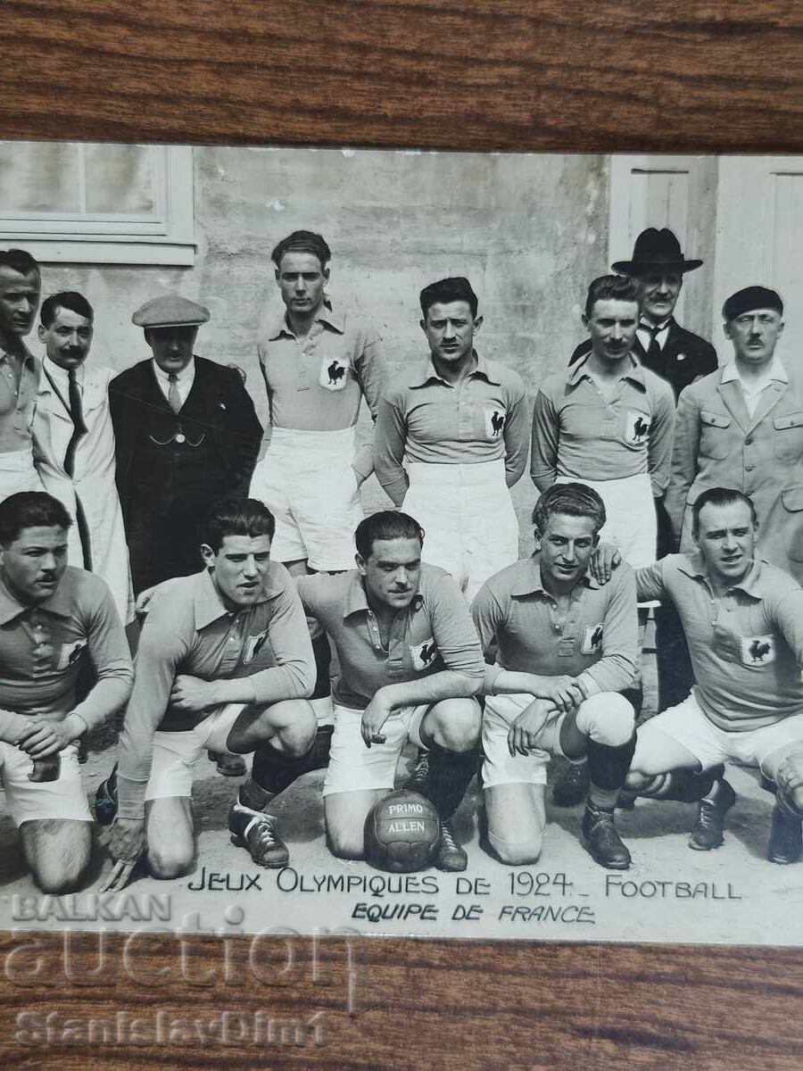Аукцион ПК Олимпийски игри Париж 1924- Футболен отбор Франция