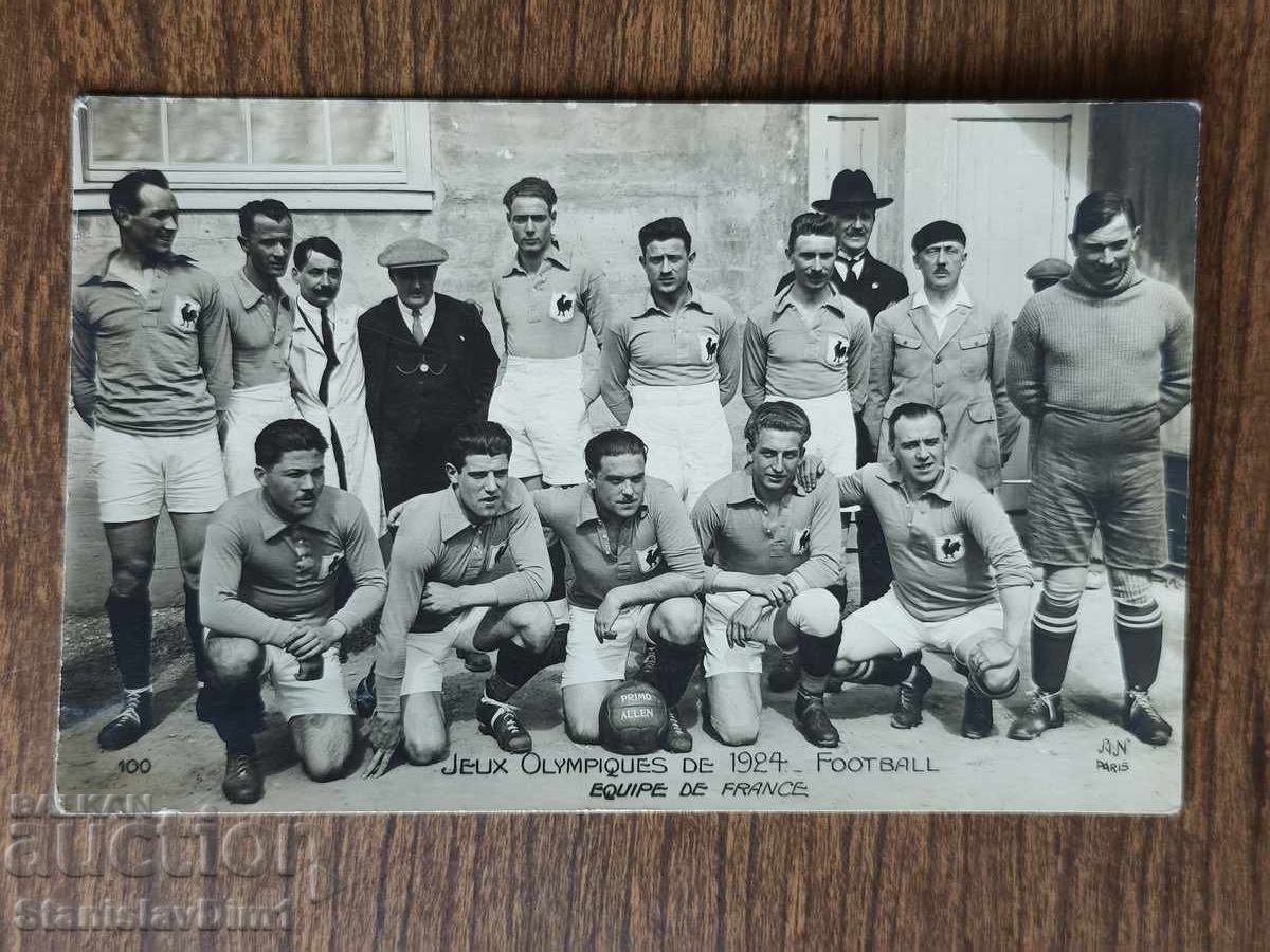 ПК Олимпийски игри Париж 1924- Футболен отбор Франция