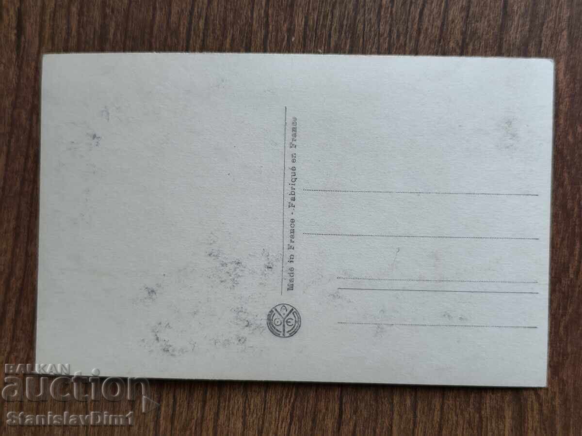 ПК Олимпийски игри Париж 1924- с цена € 20.00 | 39.12 лв.