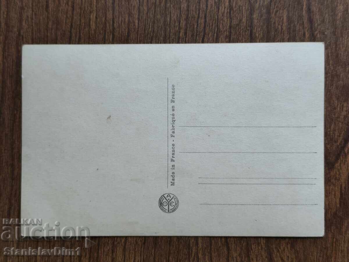 Аукцион ПК Олимпийски игри Париж 1924- отбор по ръгби на Франция