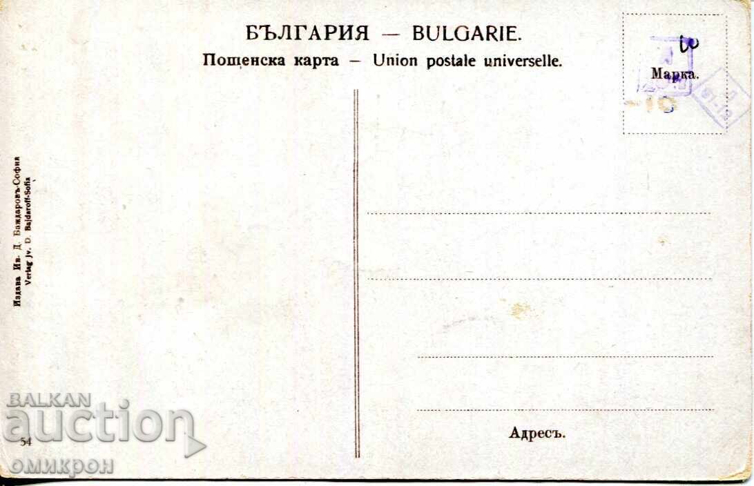 Картичка "София. Царският дворец". с цена € 52.00 | 101.70 лв. Картичка "София. Царският дворец". с цена € 52.00 | 101.70 лв.