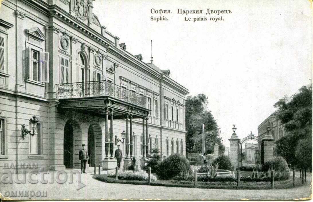 Картичка "София. Царският дворец". Картичка "София. Царският дворец".