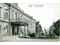 Картичка "София. Царският дворец".