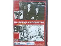 DVD Pe fiecare kilometru - primul film - episoadele 7 și 8 - pentru 1 Euro