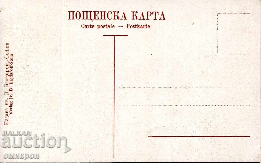 Κάρτα "Μοναστήρι Αγίου Αρχαγγέλου, χωριό Μπούχοβο - περιοχή Σόφιας" με τιμή € 62.00 | 121.26 BGN Κάρτα "Μοναστήρι Αγίου Αρχαγγέλου, χωριό Μπούχοβο - περιοχή Σόφιας" με τιμή € 62.00 | 121.26 BGN