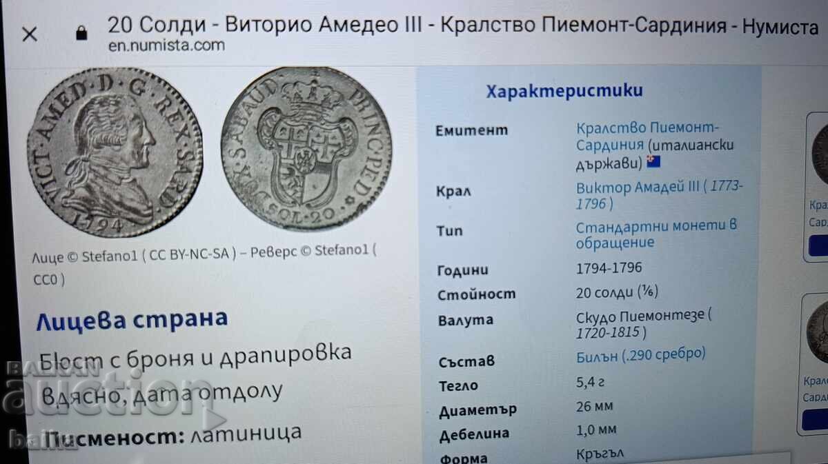 Livrarea BANI DIN COLECȚIE DE EREDITATE
