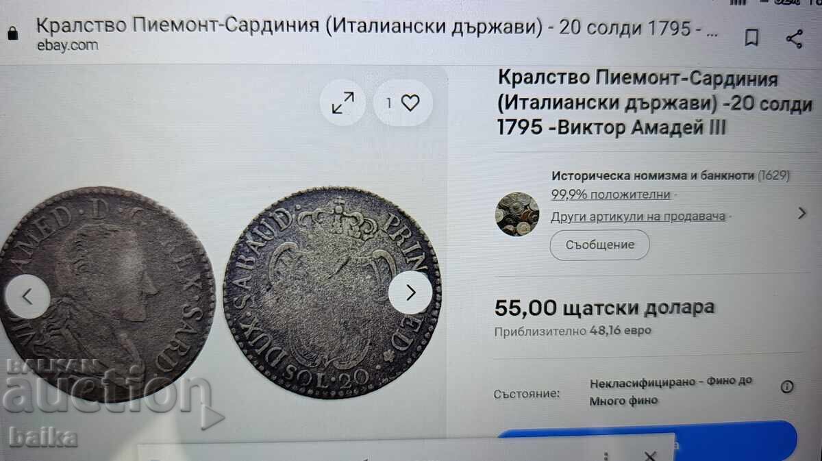 BANI DIN COLECȚIE DE EREDITATE - 5
