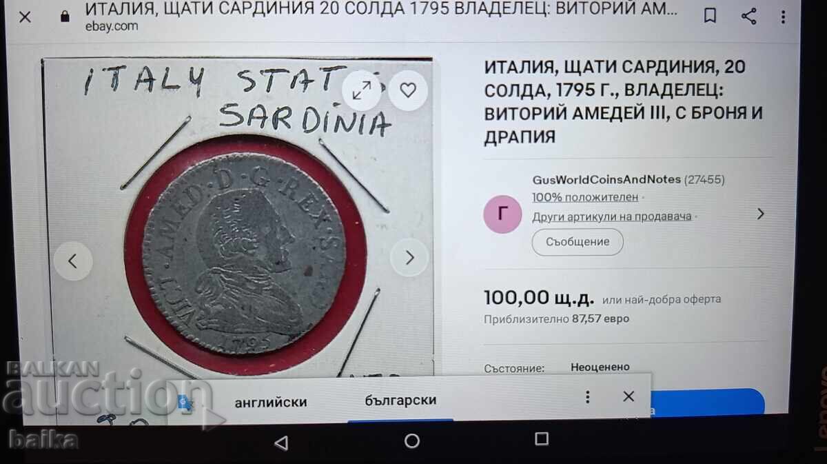 BANI DIN COLECȚIE DE EREDITATE - 6