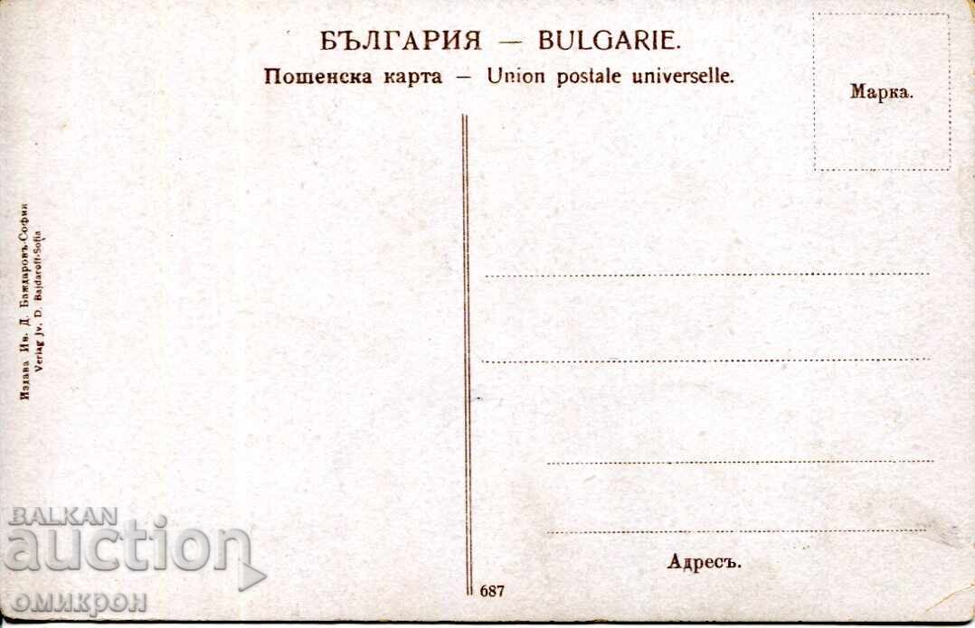 Κάρτα "Φορεσιά από την περιοχή του Λομ" με τιμή € 45.00 | 88.01 BGN Κάρτα "Φορεσιά από την περιοχή του Λομ" με τιμή € 45.00 | 88.01 BGN