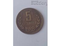 5 σεντς 1988
