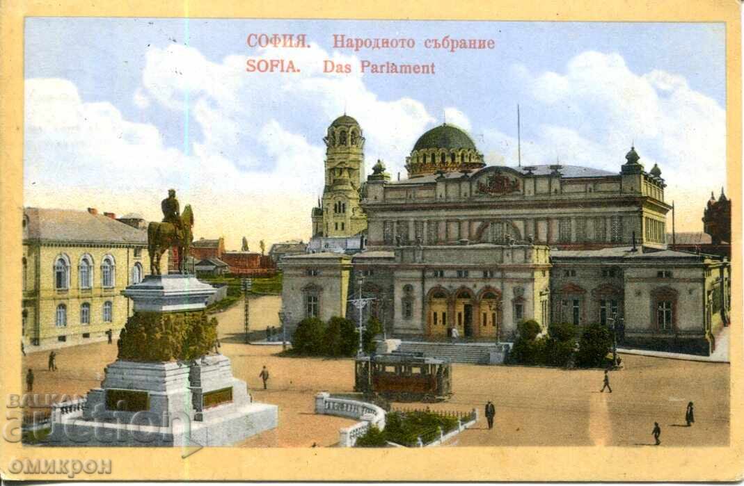 Carte poștală "Sofia. Adunarea Națională"