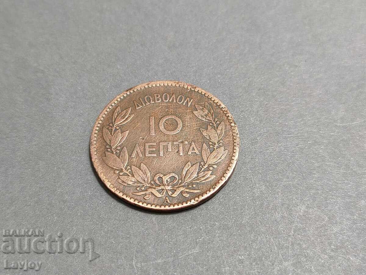 10 λεπτά 1882 με τιμή € 10.00 | 19.56 BGN 10 λεπτά 1882 με τιμή € 10.00 | 19.56 BGN