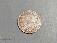 10 λεπτά 1882