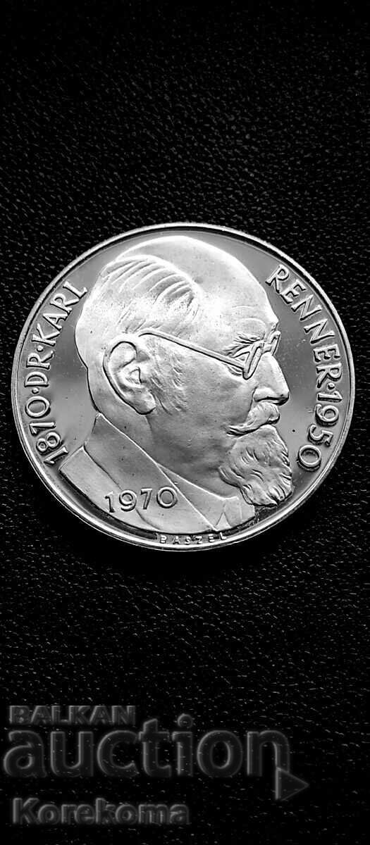 50 Αυστριακά σελίνια 1970. Ασήμι 1 ουγγιάς. Διάβασε την περιγραφή!