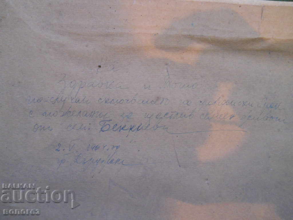 Картина на  руския художник Е. Волков "Ранен сняг" с цена € 5.20 | 10.17 лв.