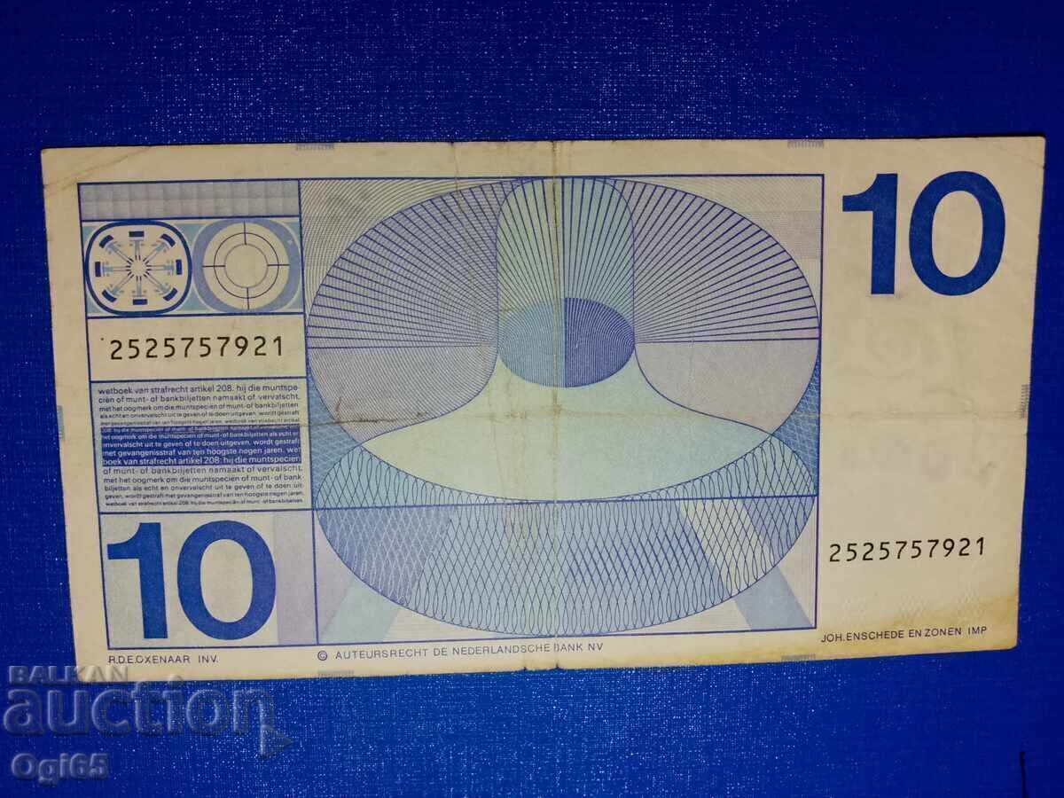 Два броя стари рядки банкноти от Нидерландия с цена 20.00 €