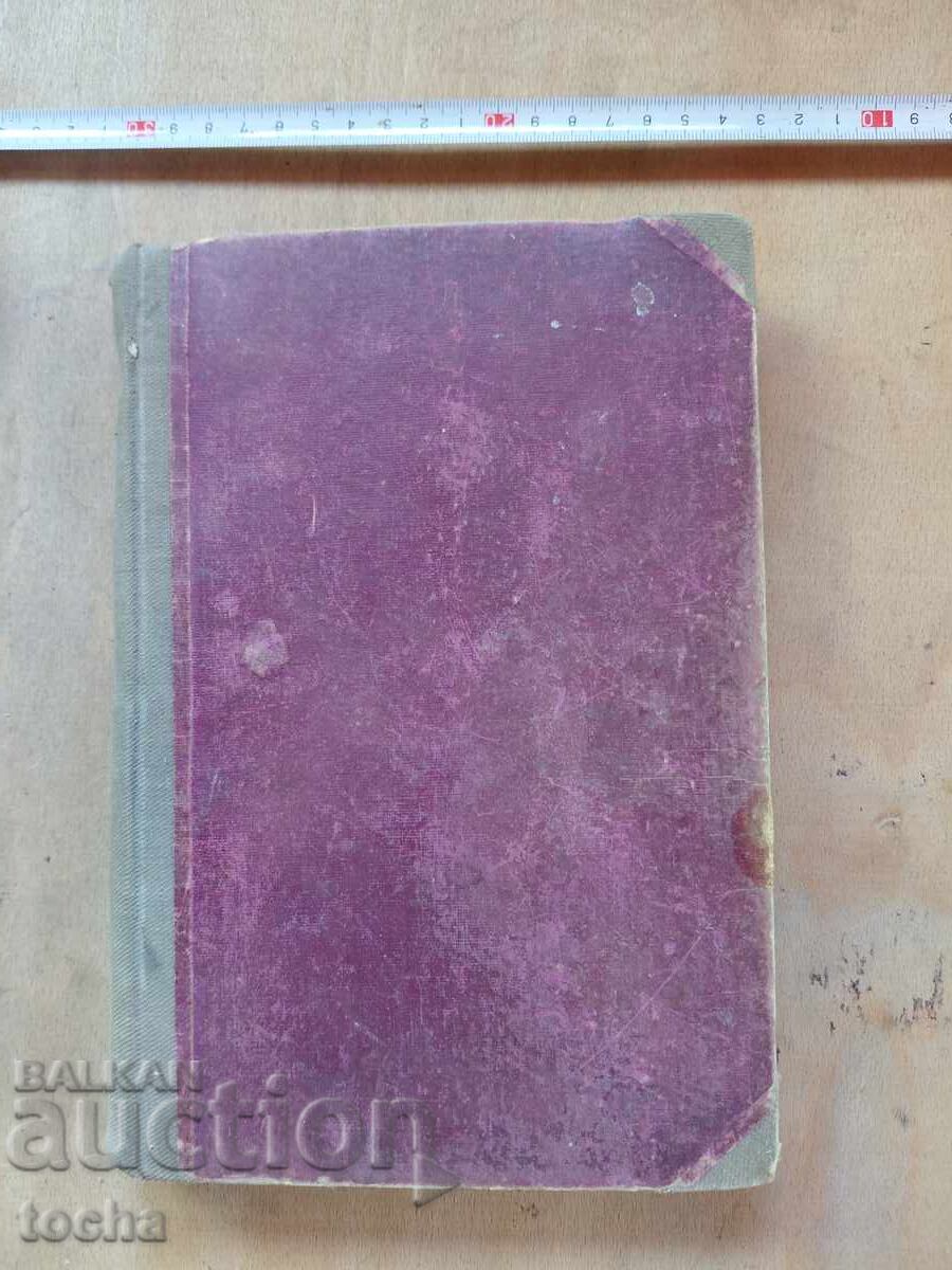 Οδηγός για το σεξουαλικό ζήτημα, 209 εικονογραφήσεις
