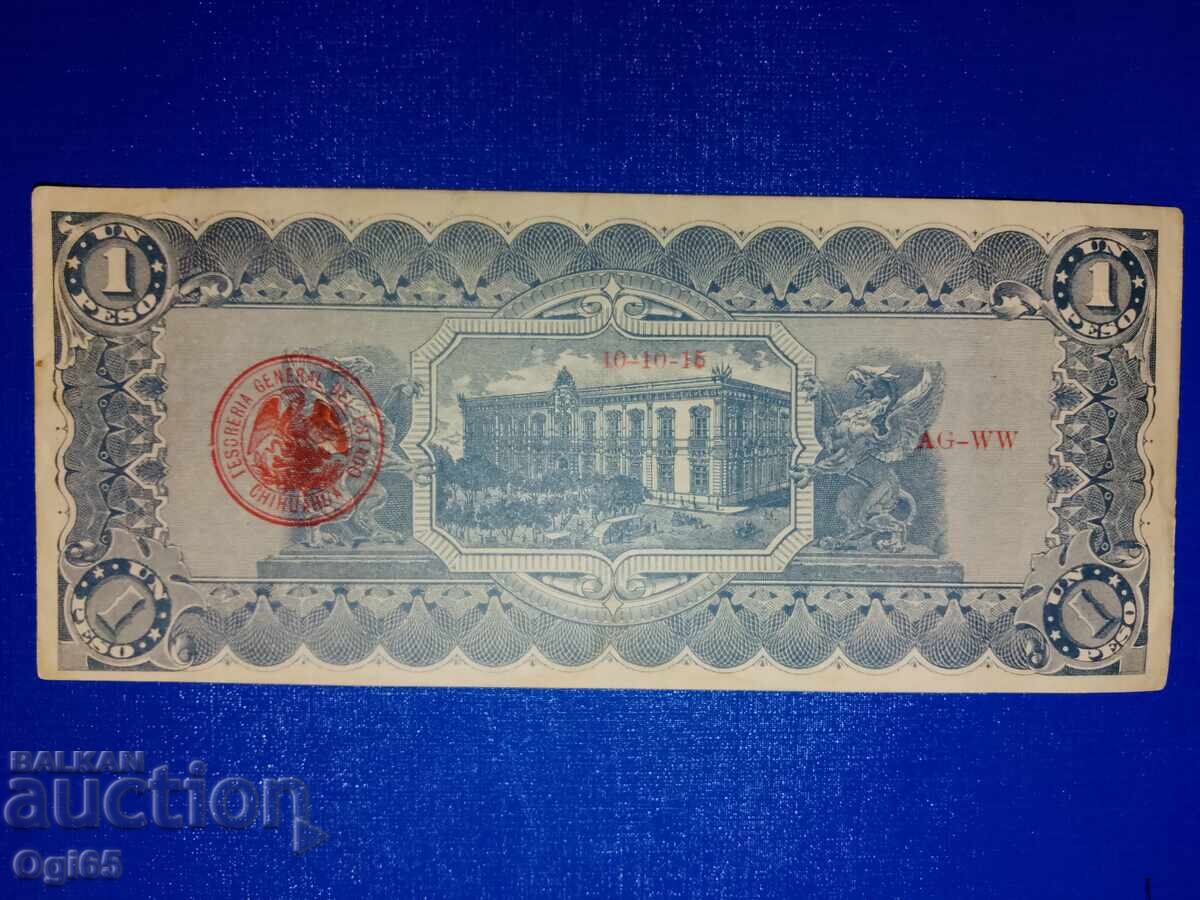 Стара рядка банкнота от Мексико 1 Песо 1915 година с цена € 35.00 | 68.45 лв.