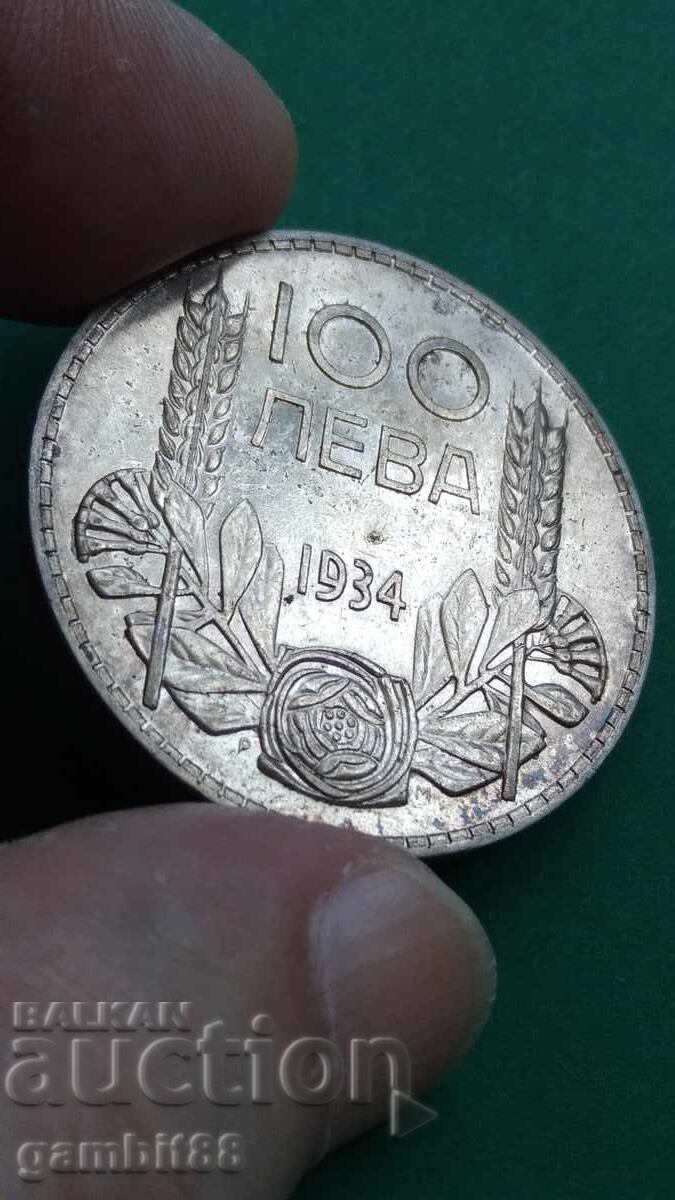 Παράδοση 100 lv. 1934 g. Tsarstvo Bŭlgariya - Otlichno sŭstoyanie!