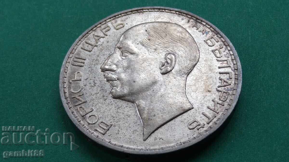 100 lv. 1934 g. Tsarstvo Bŭlgariya - Otlichno sŭstoyanie! - 8