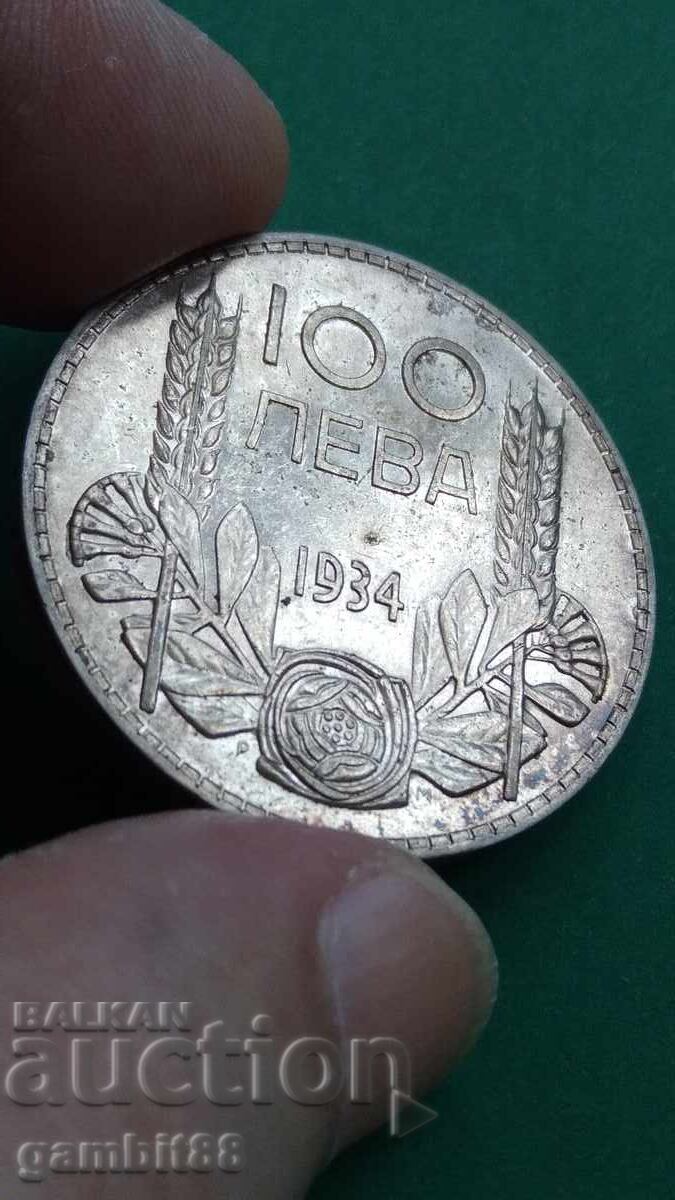 100 lv. 1934 g. Tsarstvo Bŭlgariya - Otlichno sŭstoyanie!