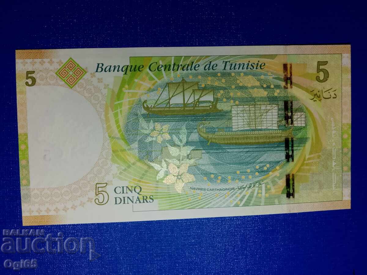Стара рядка банкнота от Тунис в Уникат състояние с цена € 10.00 | 19.56 лв.