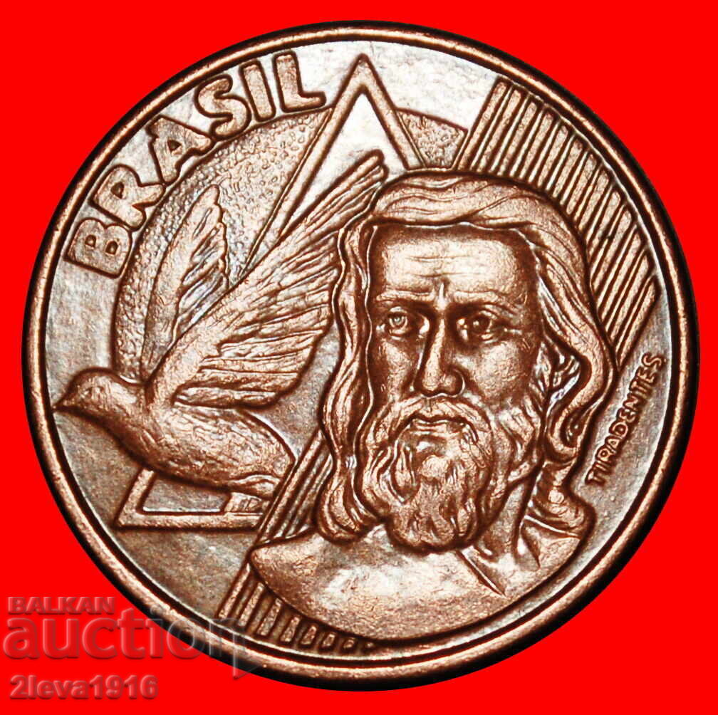 Ⰺ SOUTHERN CROSS (1998-2025): BRAZIL ★ 5 CENTAVOS 2003! Ⰺ SOUTHERN CROSS (1998-2025): BRAZIL ★ 5 CENTAVOS 2003!